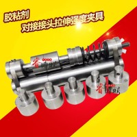 GBT6329膠粘劑對(duì)接接頭拉伸強(qiáng)度夾具 膠粘劑對(duì)接接頭試樣夾具