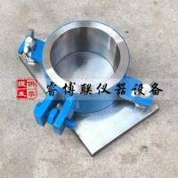 φ150*150穩定層試模/水穩層試模