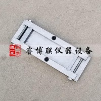 130*40*8mm遇水膨脹止水膠實(shí)干厚度試模 實(shí)干厚度模框