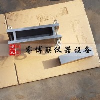 無(wú)機(jī)結(jié)合料穩(wěn)定材料梁式試件試模 大梁/小梁/中梁試模