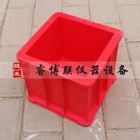 150立方玻璃鋼試模 175*185*150抗滲試模