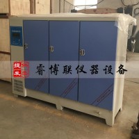 YH-90B混凝土養護箱 恒溫恒濕標準養護箱