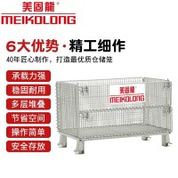 蘇州美固龍直銷倉儲折疊籠倉庫儲物籃 快遞分揀筐 滾輪鐵框收納框