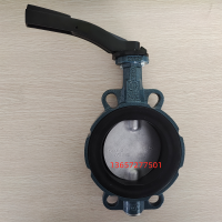 手動(dòng)對(duì)夾軟密封蝶閥Z011-A DN150